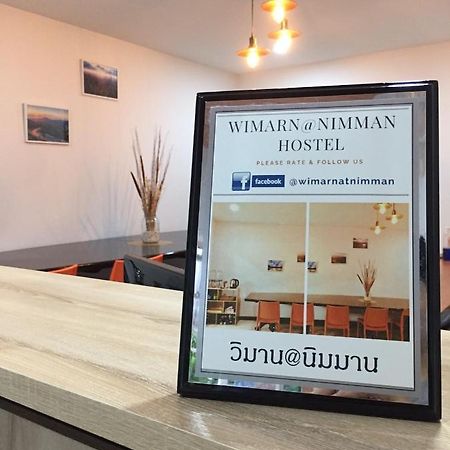 Hostel วิมาน@นิมมาน Chiang Mai Exterior foto
